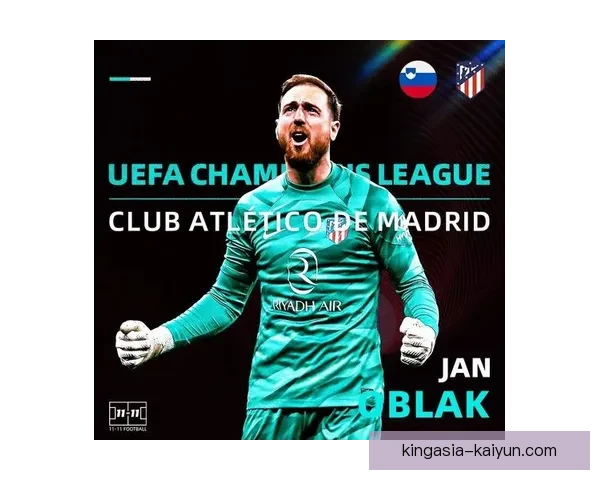 奥布拉克在西蒙尼麾下表现稳健，持续展现顶级门将竞争力